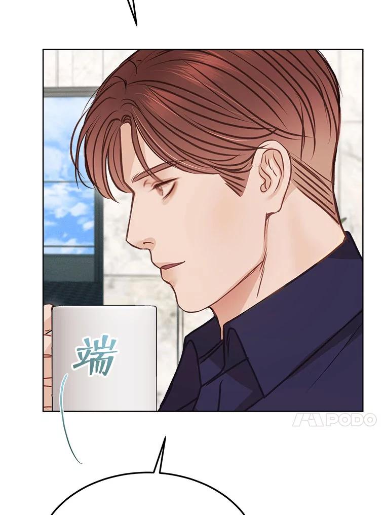 《白色绯闻》11.接受提议 第31页