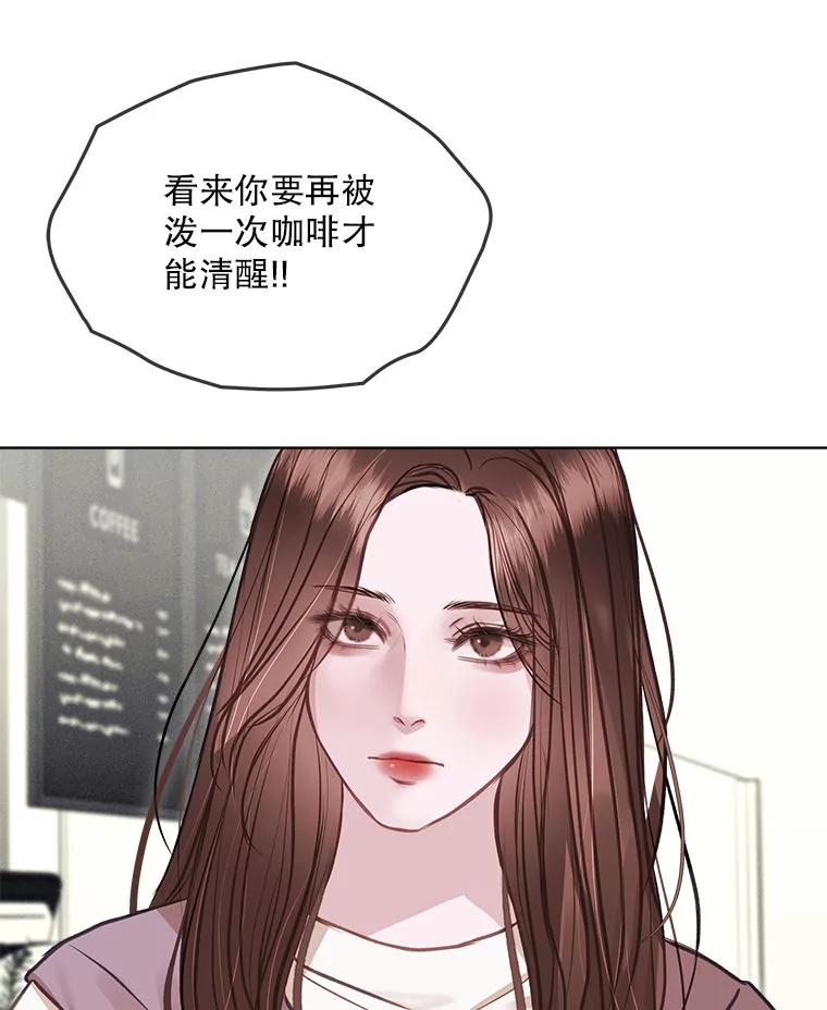 《白色绯闻》11.接受提议 第63页