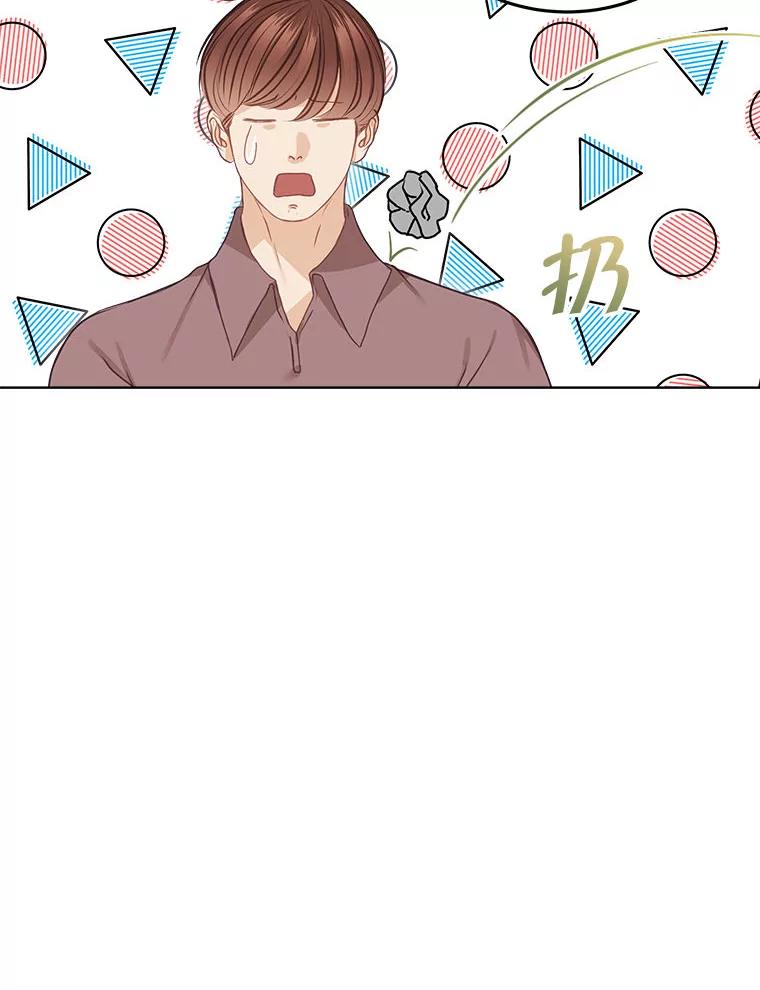 《白色绯闻》11.接受提议 第46页