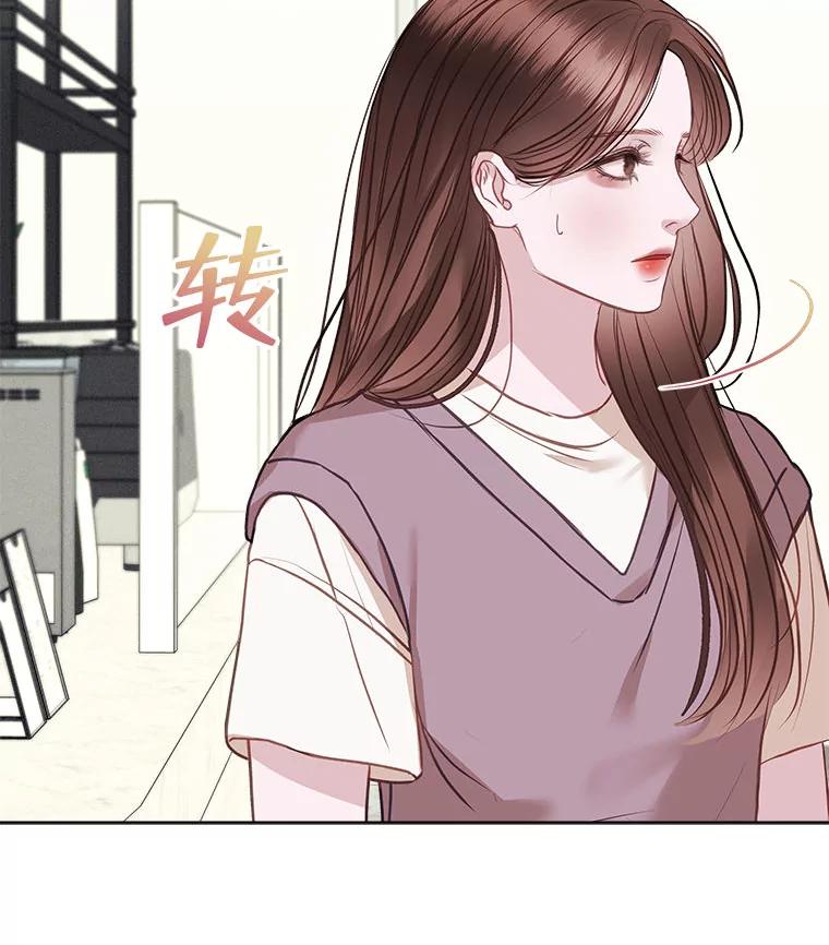 《白色绯闻》11.接受提议 第71页