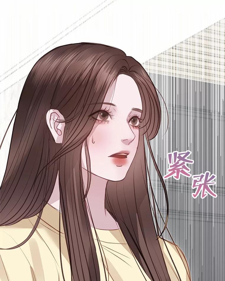 《白色绯闻》11.接受提议 第2页
