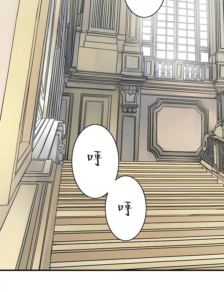 《第8位契约新娘》12.珍贵的人 第99页