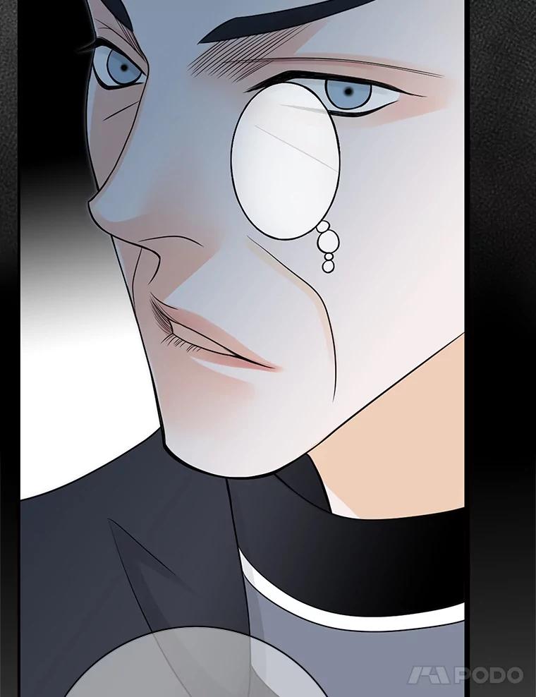 《第8位契约新娘》12.珍贵的人 第83页