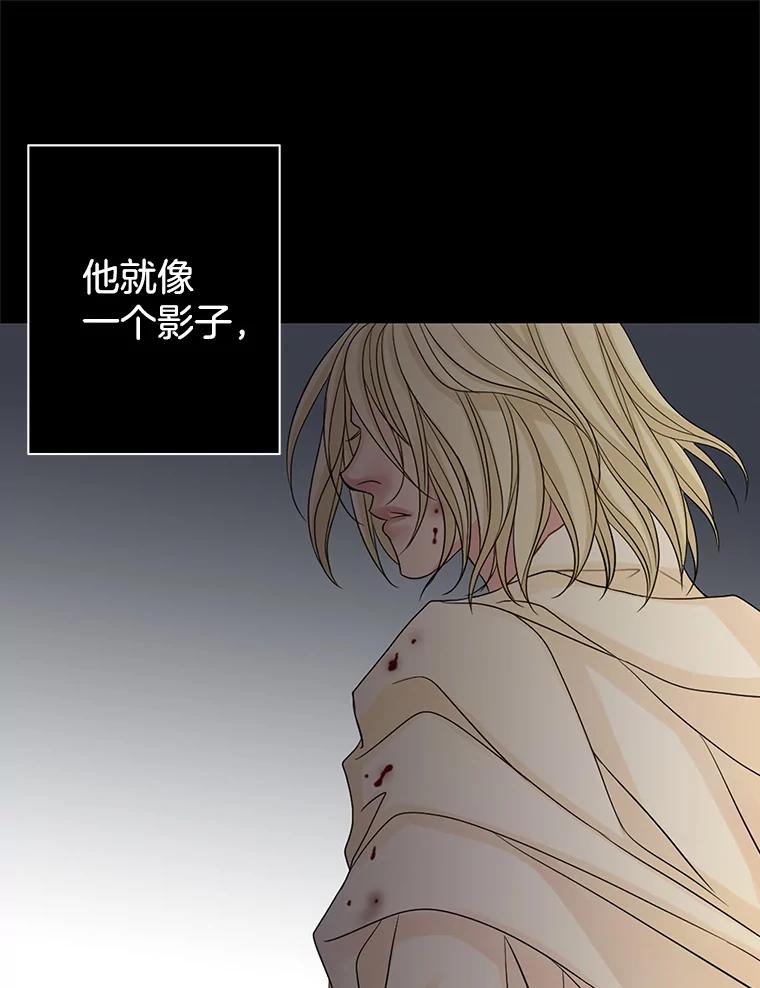《第8位契约新娘》12.珍贵的人 第26页