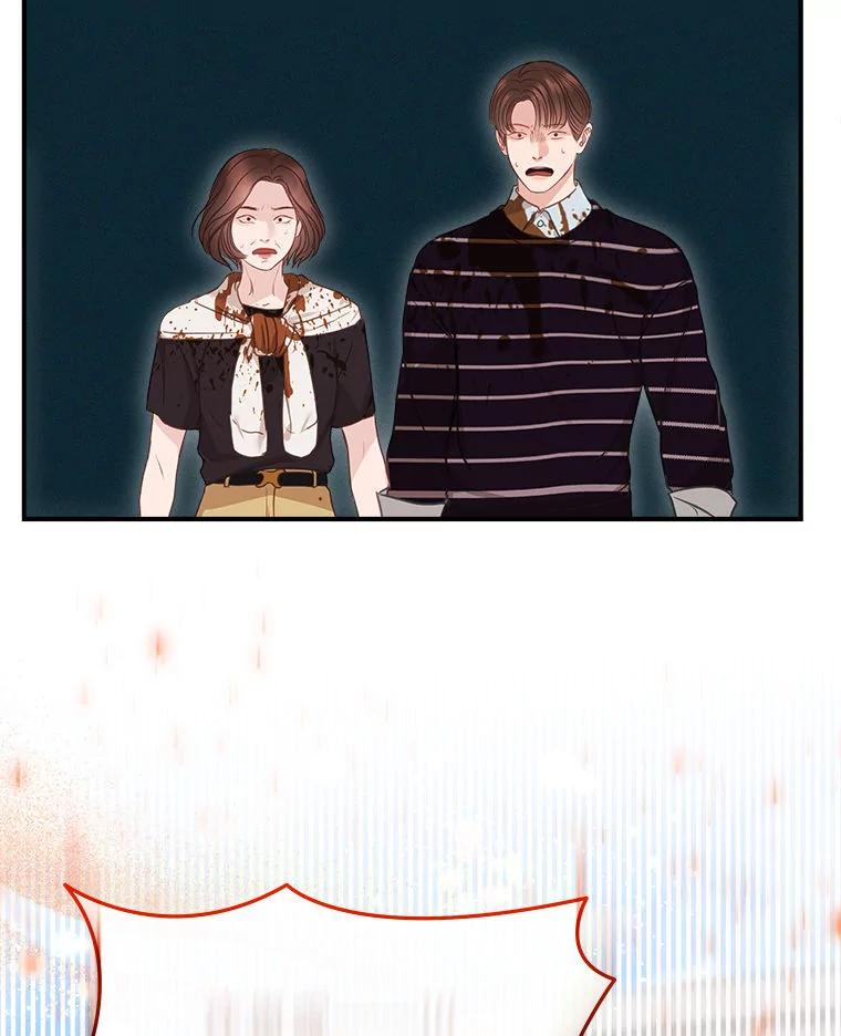 《白色绯闻》12.以牙还牙 第86页