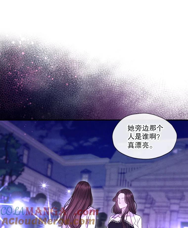 《白色绯闻》12.以牙还牙 第40页