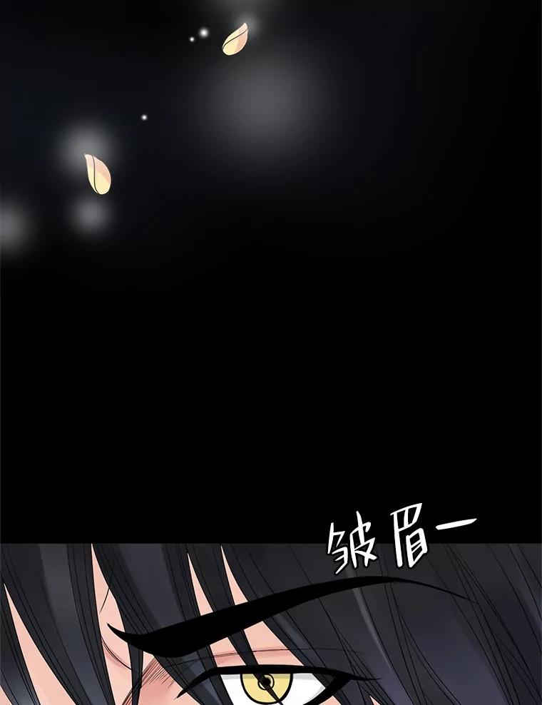 《第8位契约新娘》12.珍贵的人 第15页