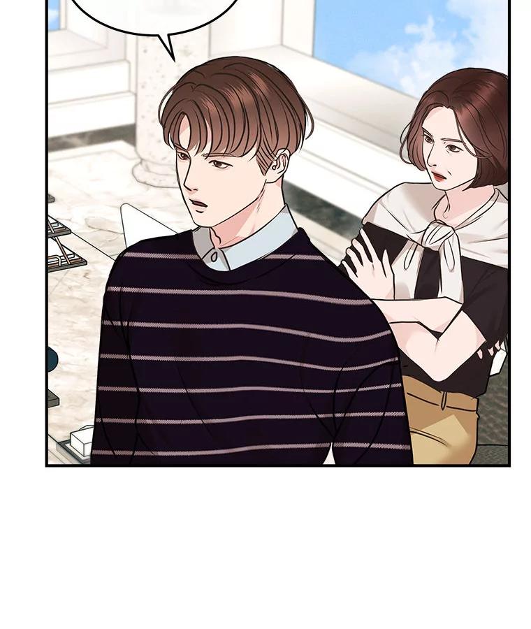 《白色绯闻》12.以牙还牙 第71页
