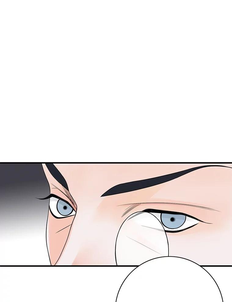 《第8位契约新娘》12.珍贵的人 第86页