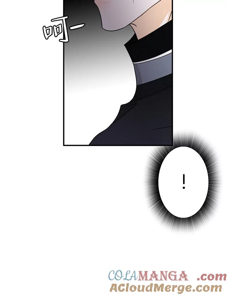 《第8位契约新娘》12.珍贵的人 第89页