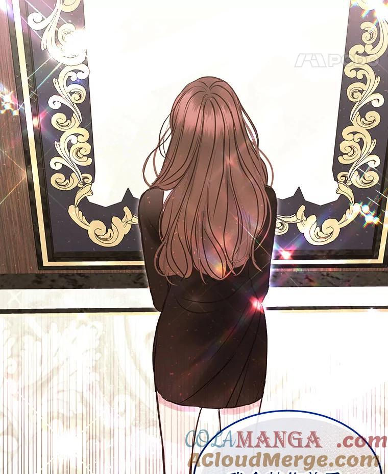 《白色绯闻》12.以牙还牙 第22页