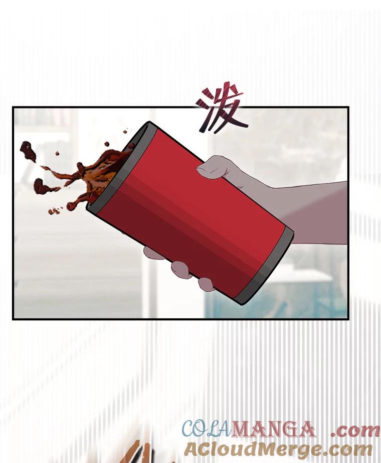 《白色绯闻》12.以牙还牙 第76页