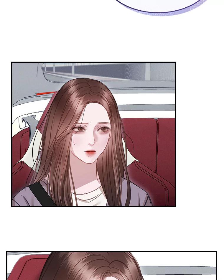 《白色绯闻》12.以牙还牙 第17页