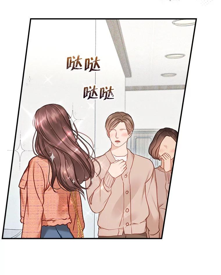 《白色绯闻》13.工作前的准备 第68页