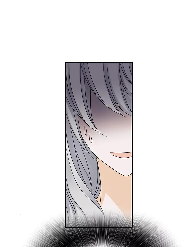 《第8位契约新娘》13.被幽灵偷袭 第82页