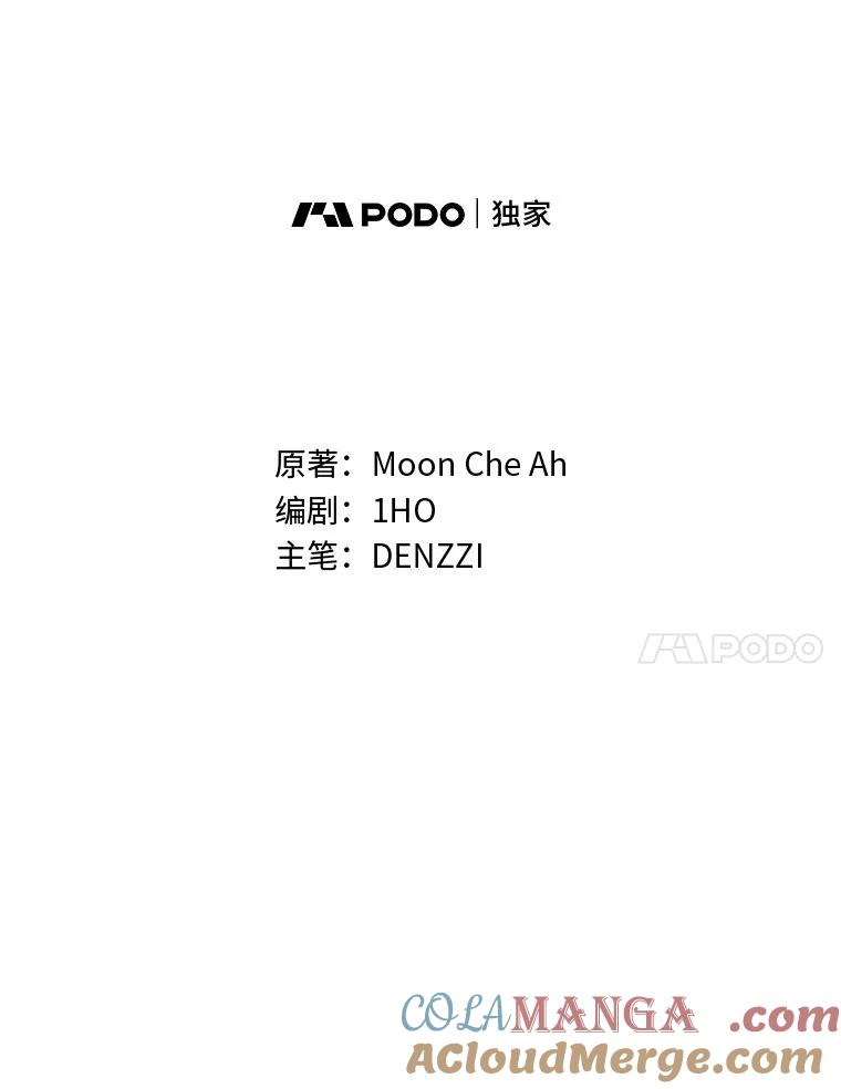 《白色绯闻》13.工作前的准备 第7页