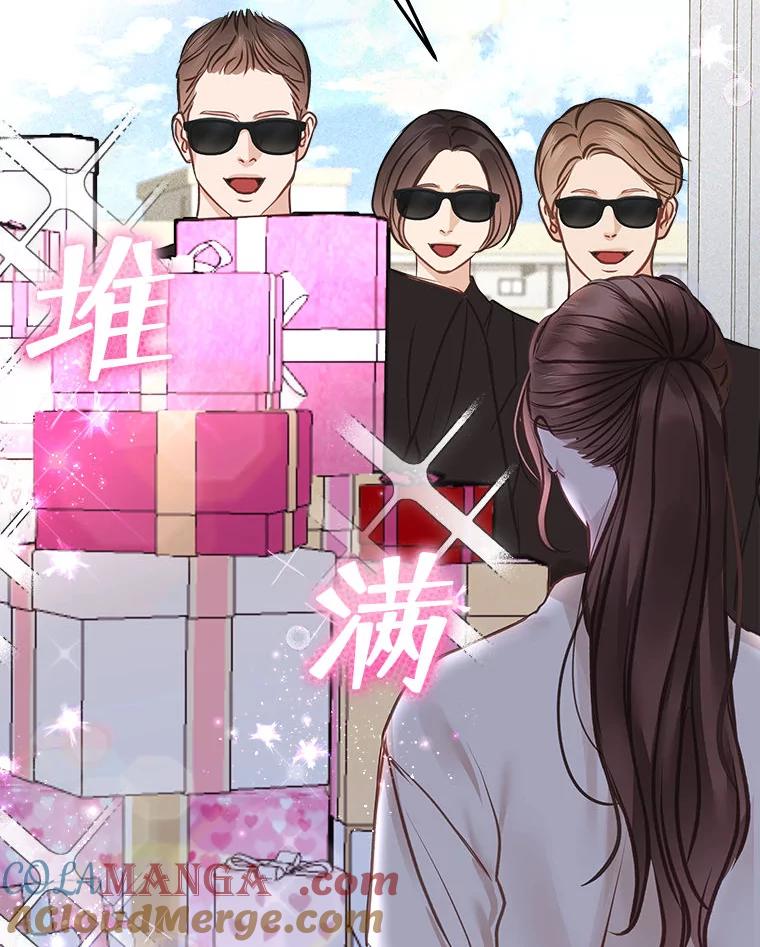 《白色绯闻》13.工作前的准备 第10页