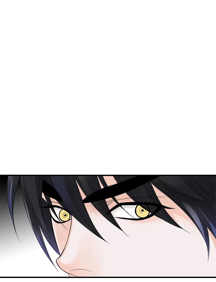 《第8位契约新娘》13.被幽灵偷袭 第22页