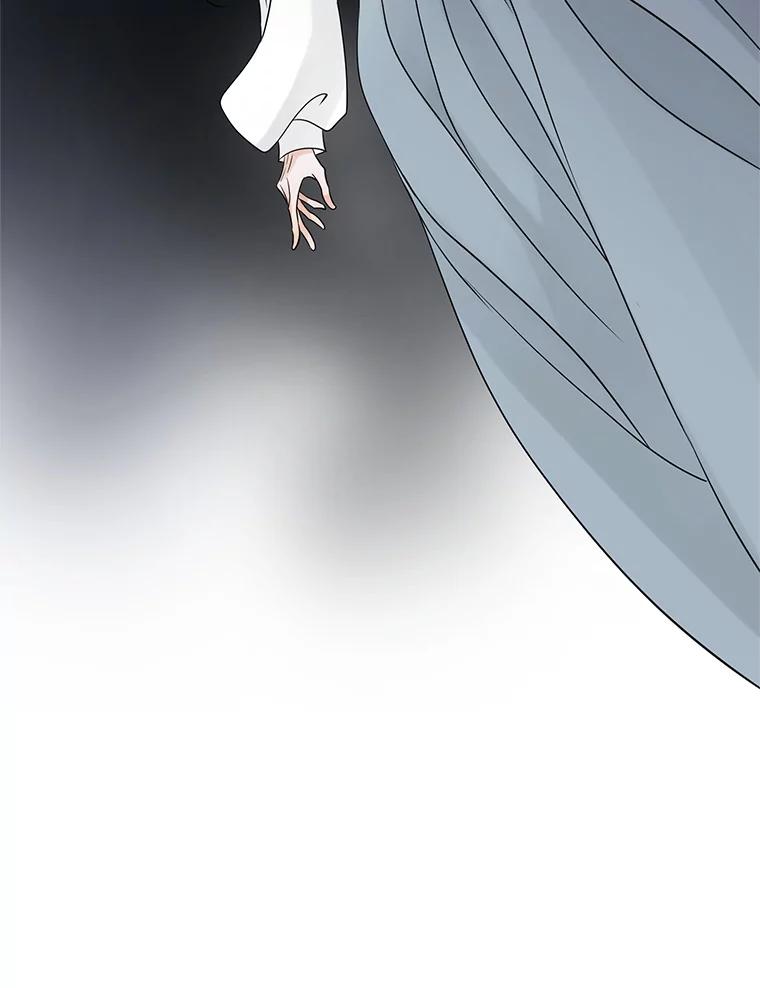 《第8位契约新娘》13.被幽灵偷袭 第56页