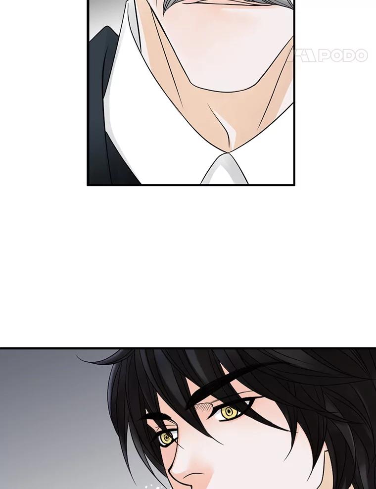《第8位契约新娘》13.被幽灵偷袭 第15页