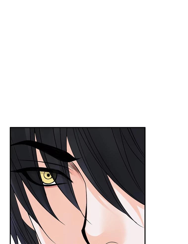 《第8位契约新娘》13.被幽灵偷袭 第86页