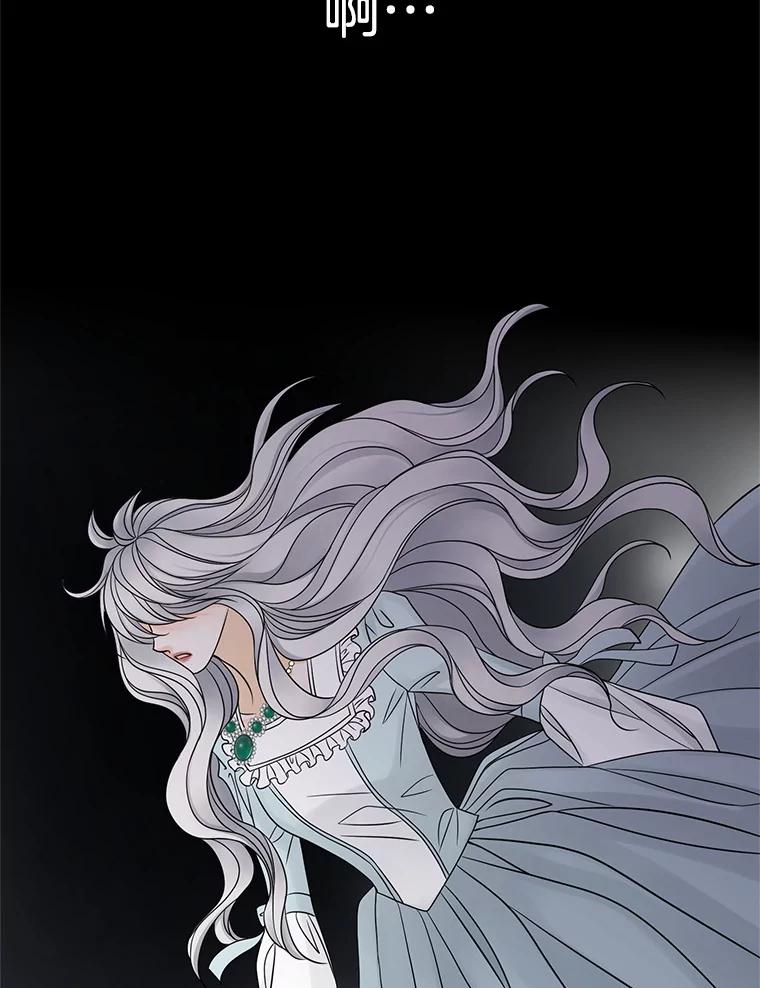 《第8位契约新娘》13.被幽灵偷袭 第55页