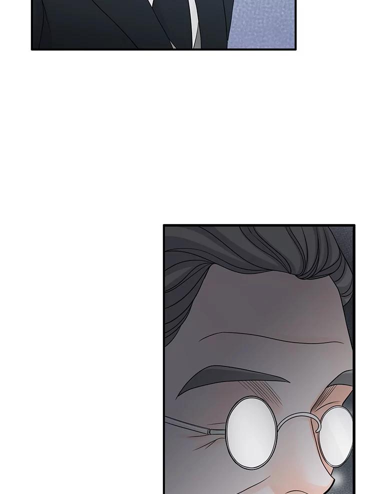 《第8位契约新娘》13.被幽灵偷袭 第20页