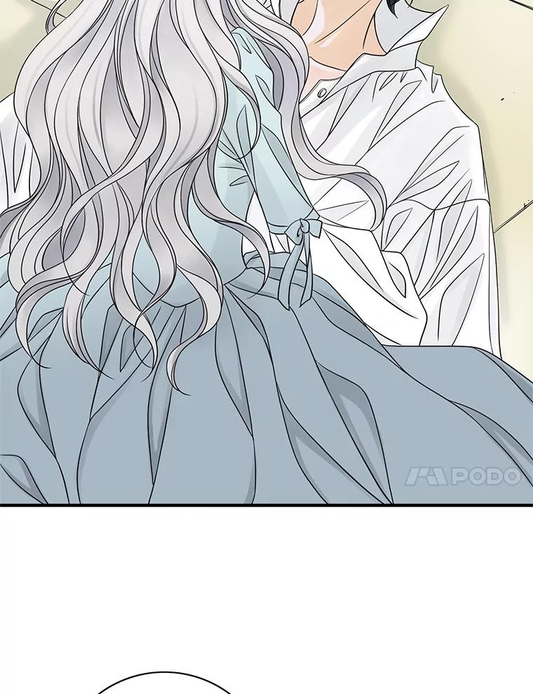 《第8位契约新娘》13.被幽灵偷袭 第67页