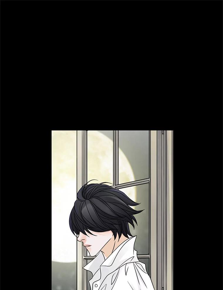 《第8位契约新娘》14.丢失手镯 第78页