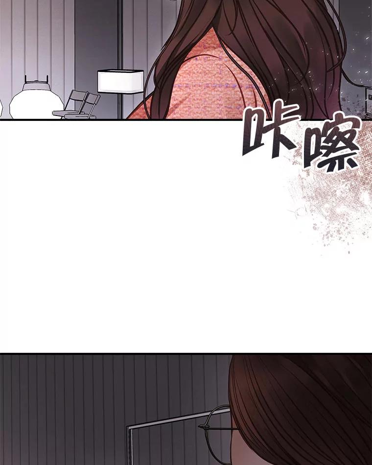 《白色绯闻》14.第一个任务 第2页
