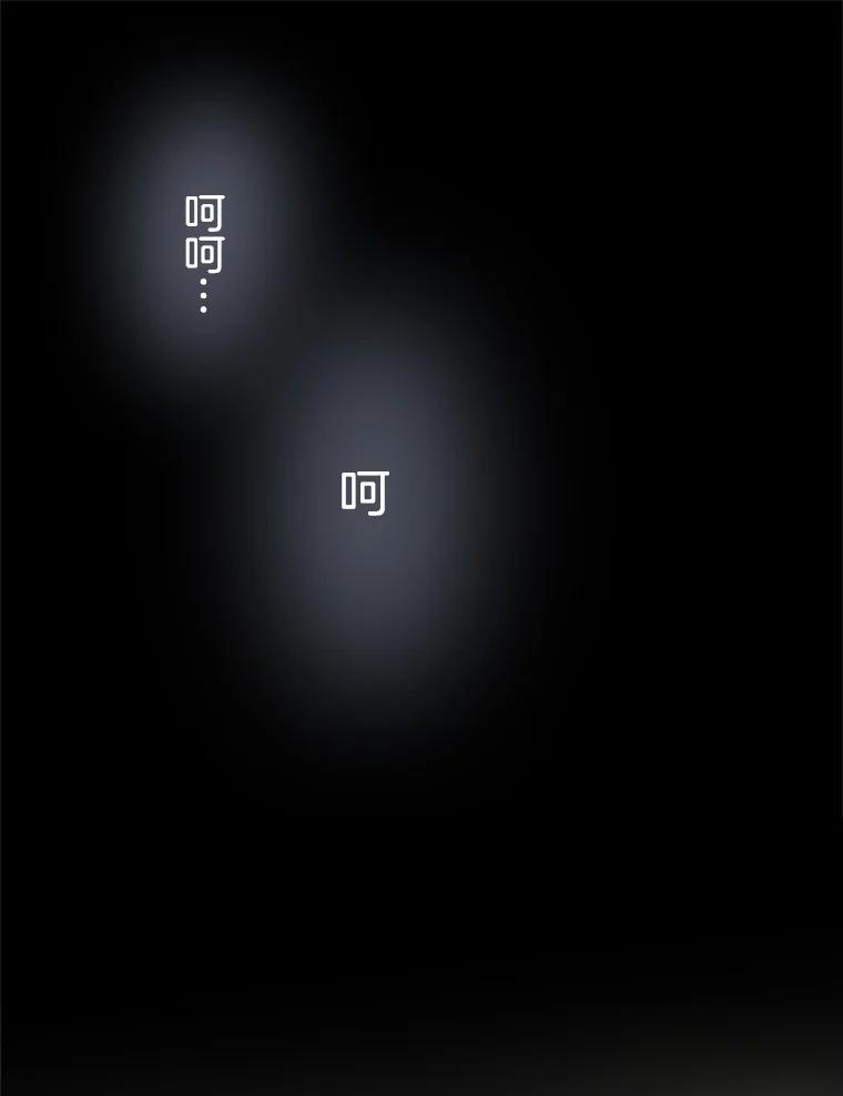 《第8位契约新娘》14.丢失手镯 第38页