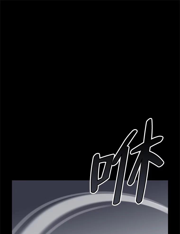 《第8位契约新娘》14.丢失手镯 第66页