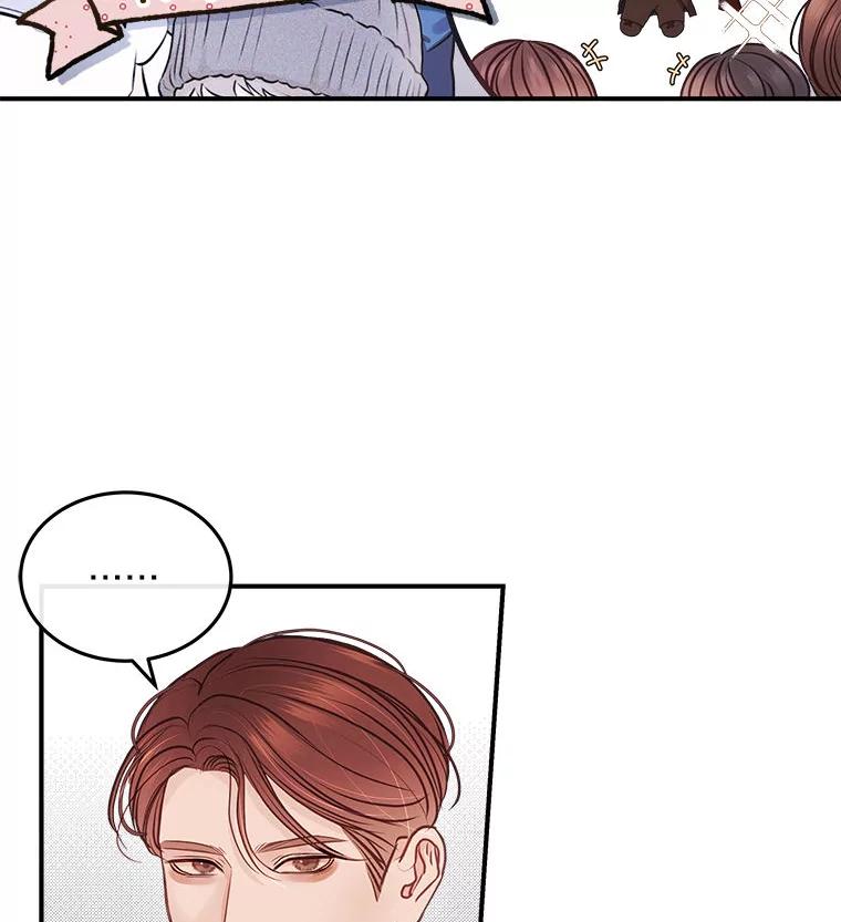 《白色绯闻》14.第一个任务 第32页