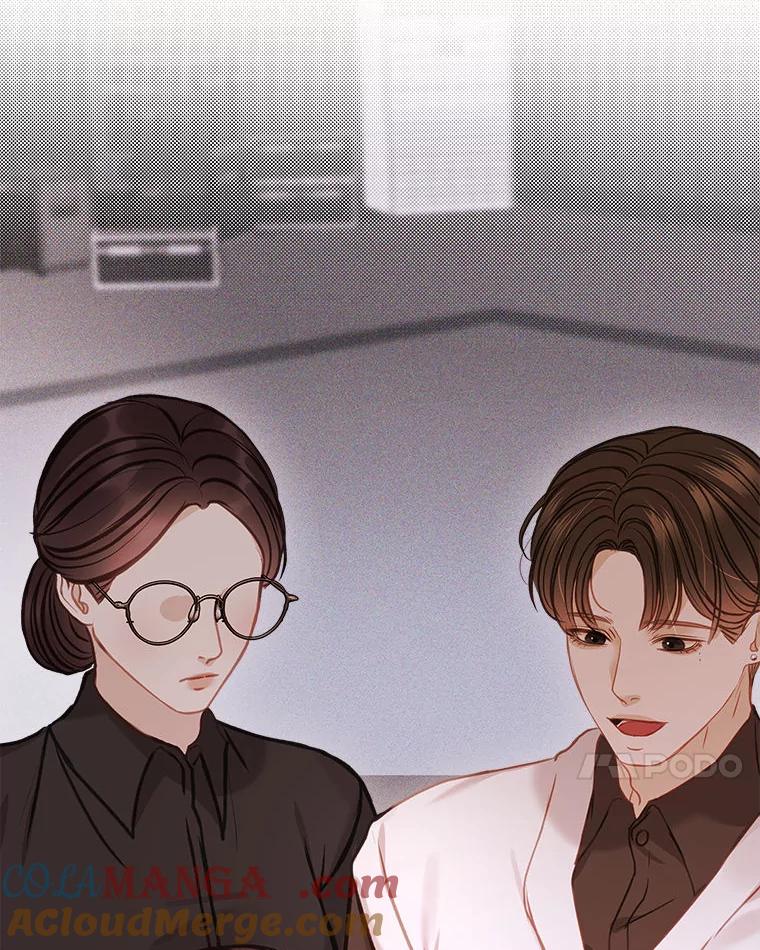 《白色绯闻》14.第一个任务 第7页