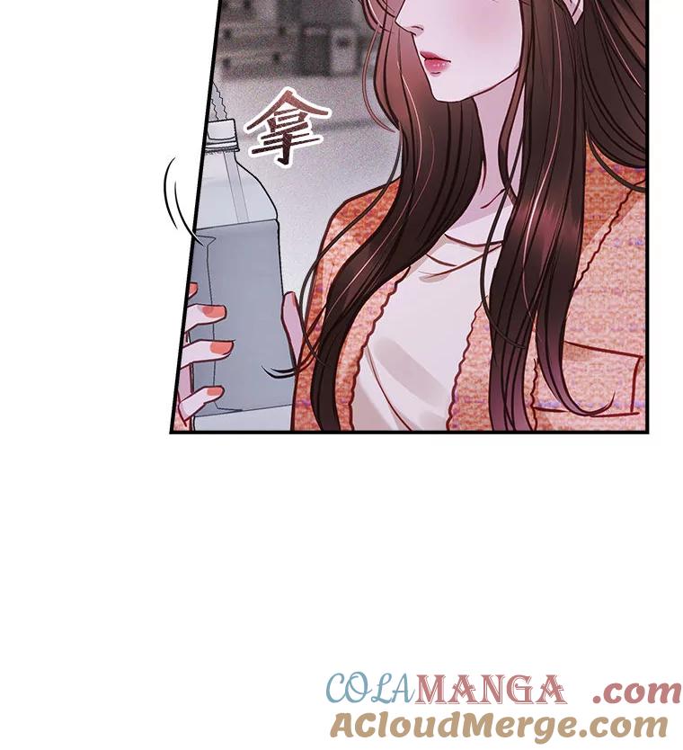 《白色绯闻》14.第一个任务 第34页
