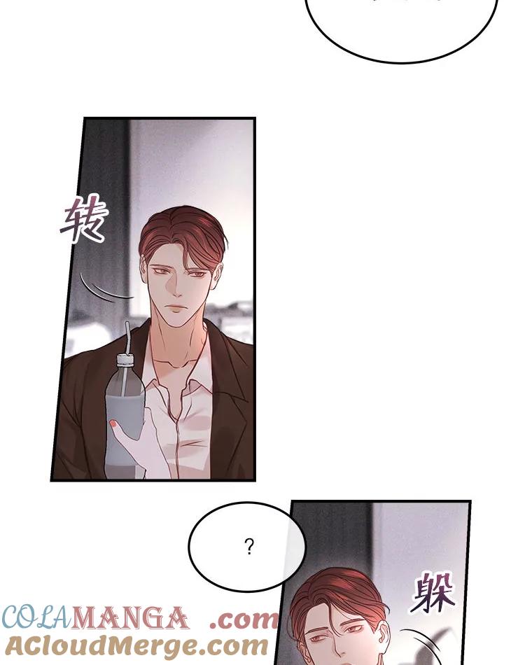 《白色绯闻》14.第一个任务 第37页