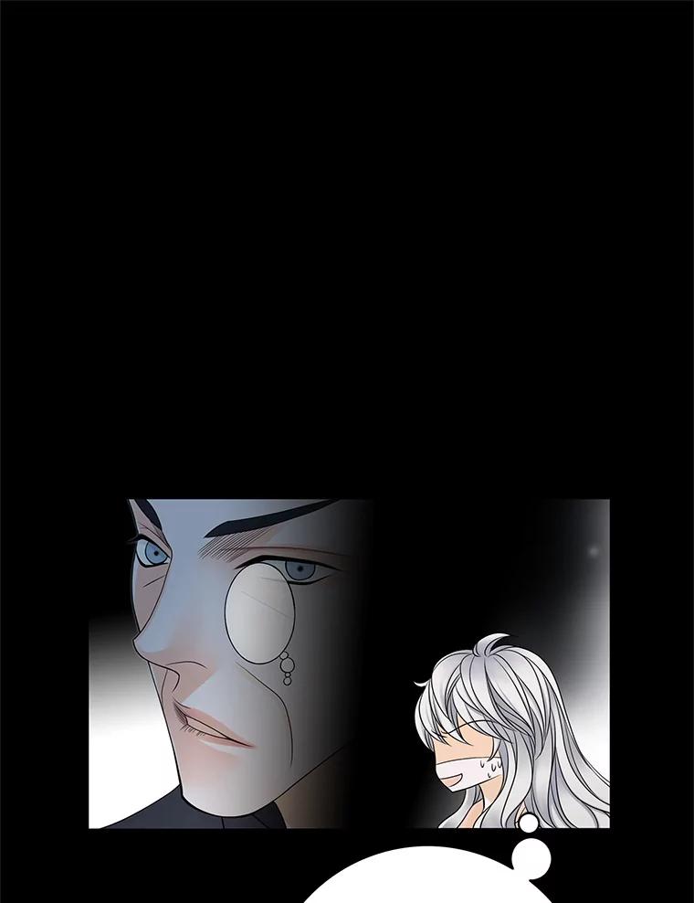 《第8位契约新娘》15.寻找手镯 第6页