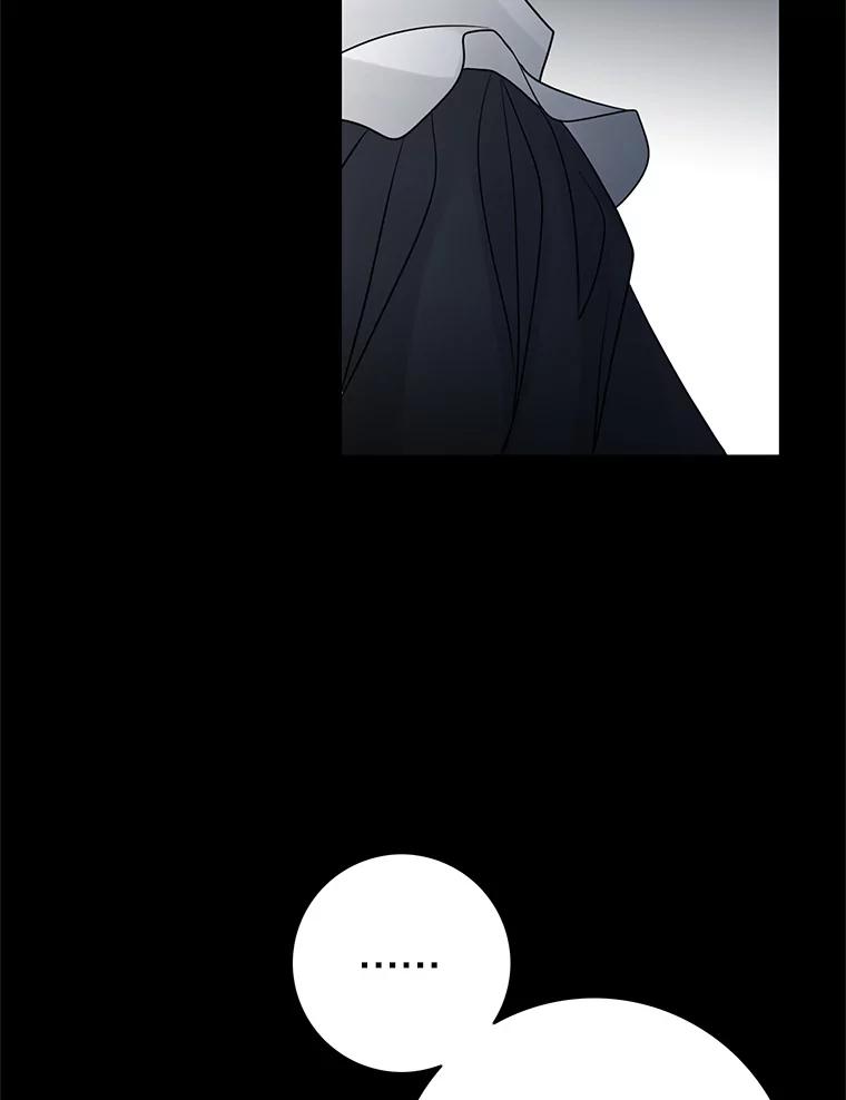 《第8位契约新娘》15.寻找手镯 第23页