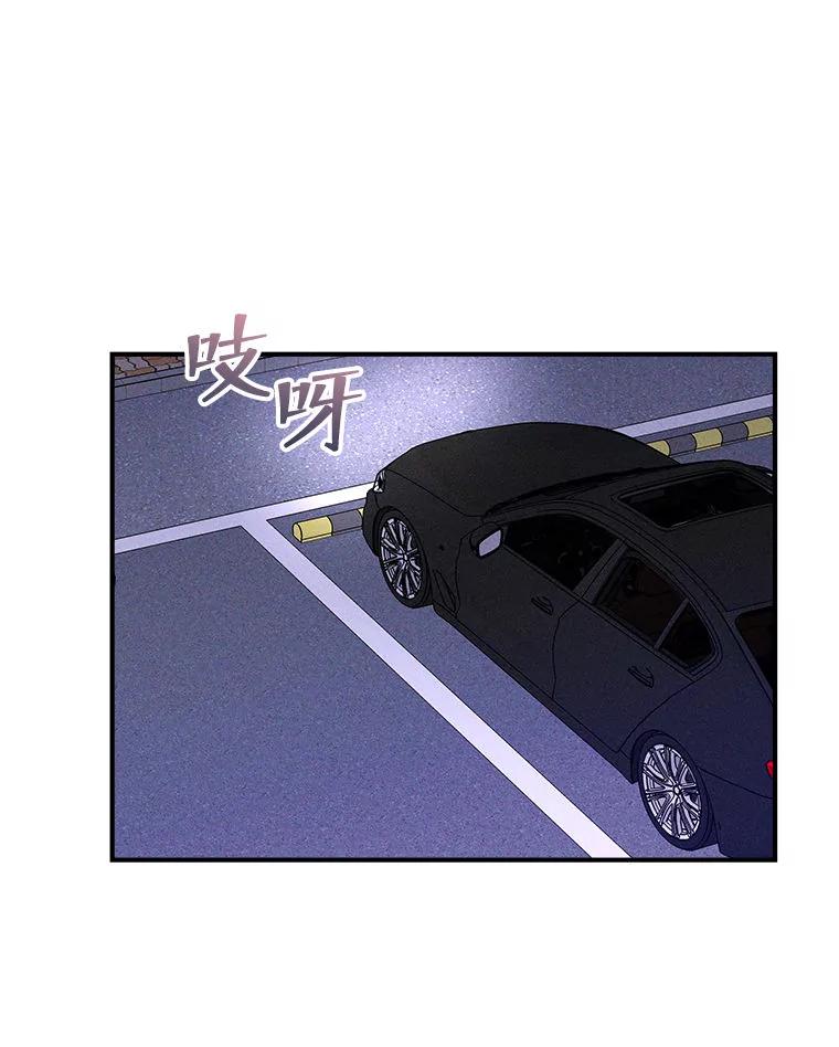《白色绯闻》15.设定剧情 第48页