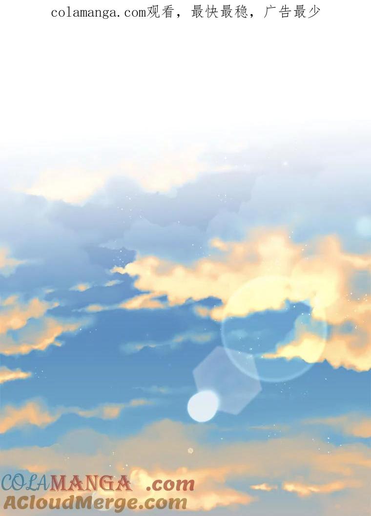 《白色绯闻》15.设定剧情 第1页