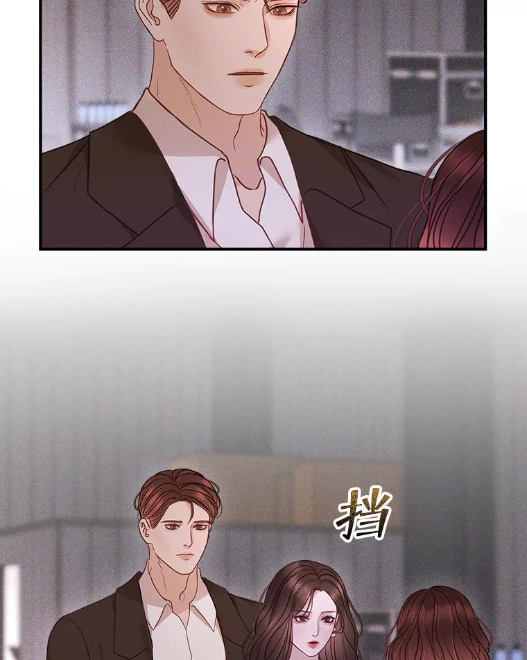 《白色绯闻》15.设定剧情 第12页