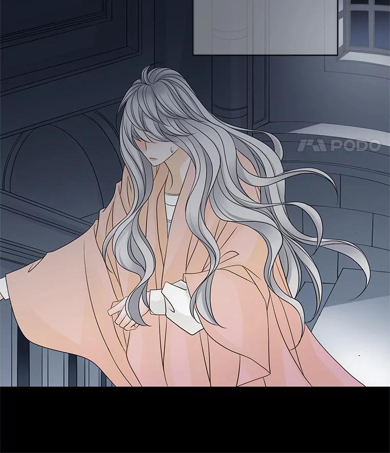 《第8位契约新娘》15.寻找手镯 第5页