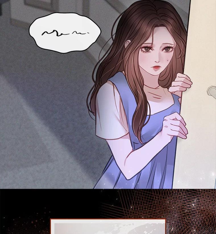 《白色绯闻》15.设定剧情 第75页