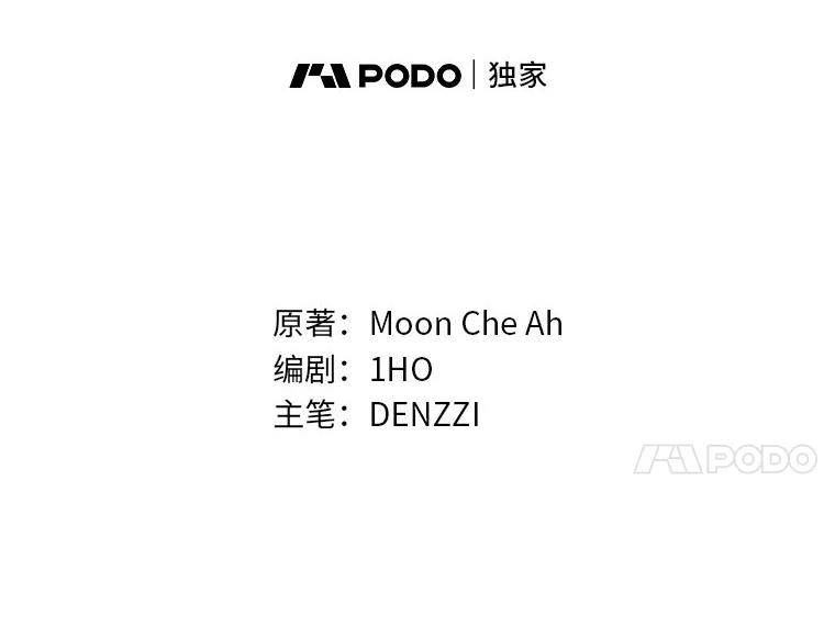 《白色绯闻》15.设定剧情 第21页