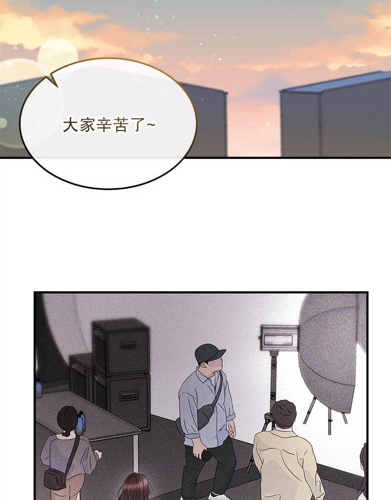 《白色绯闻》15.设定剧情 第2页