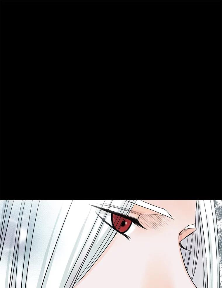 《第8位契约新娘》15.寻找手镯 第50页