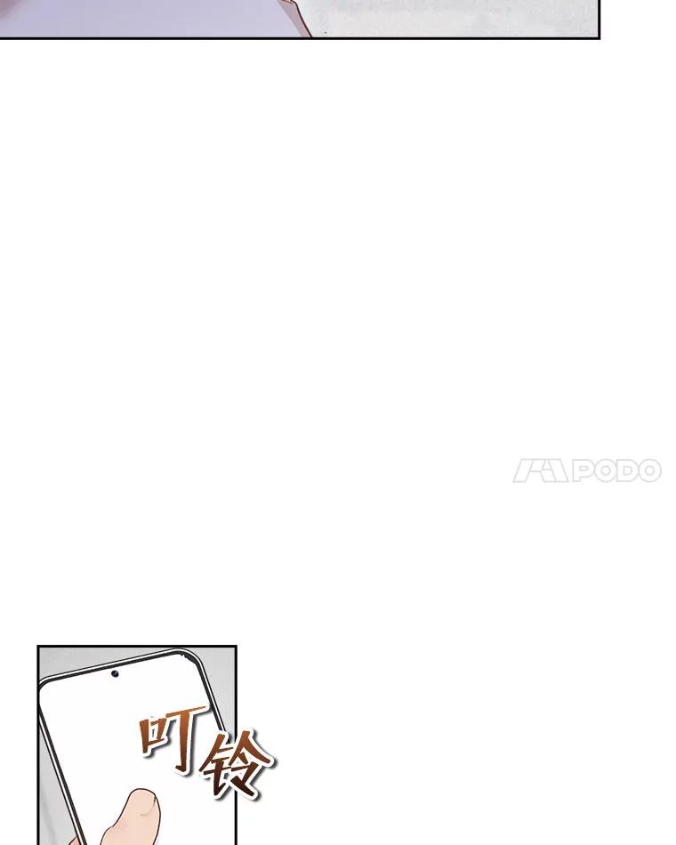 《白色绯闻》16.挑选剧本 第91页