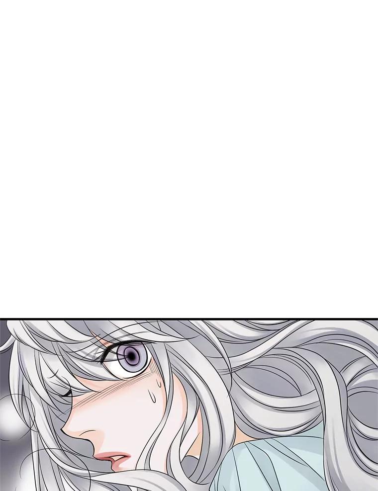 《第8位契约新娘》16.误闯警戒线 第87页