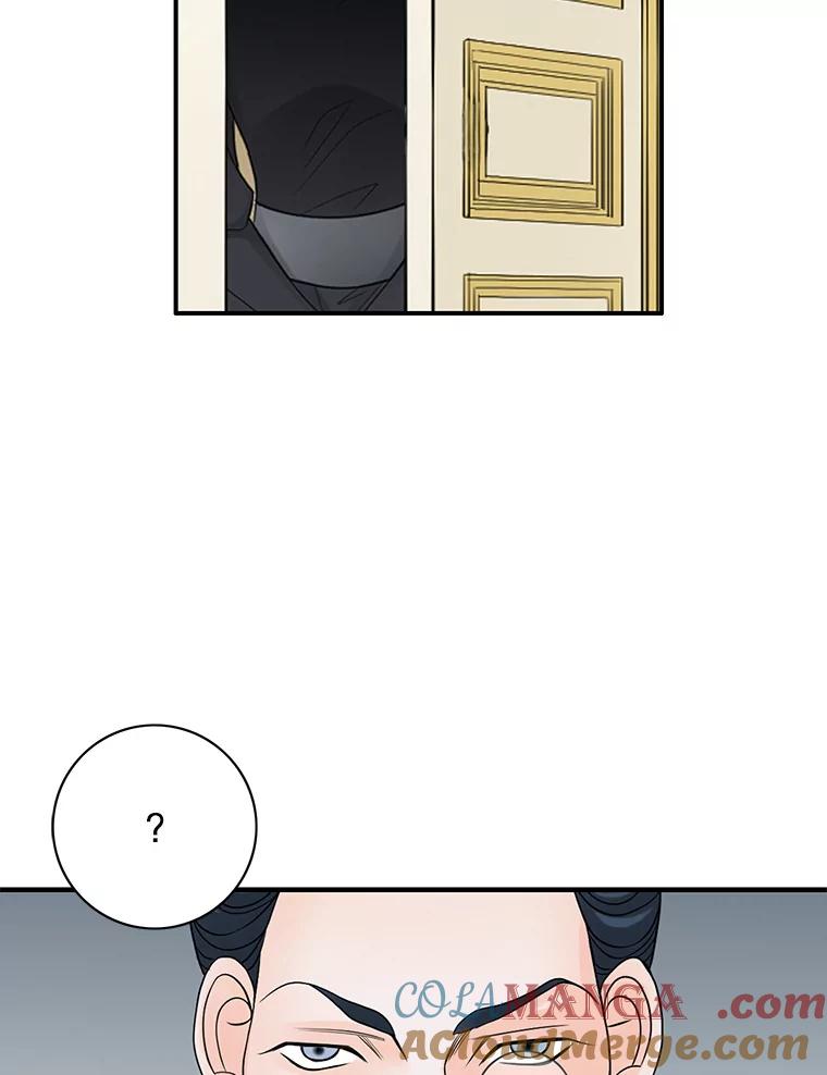 《第8位契约新娘》16.误闯警戒线 第16页