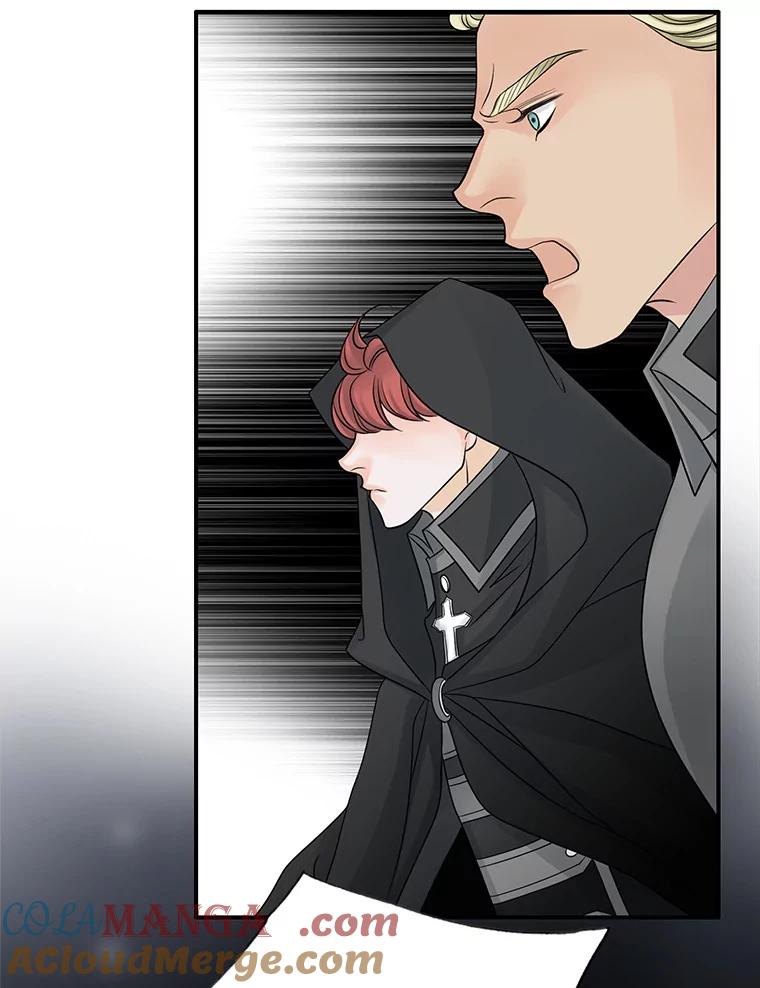 《第8位契约新娘》16.误闯警戒线 第73页